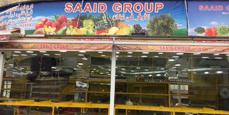 SAAID GROUP